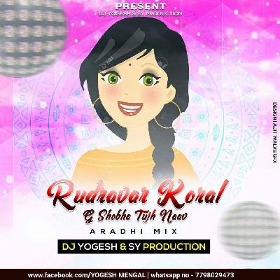 Rudyavar Koral G Shobha Tujh Naav Aradhi Mix Dj Yogesh & SY Production